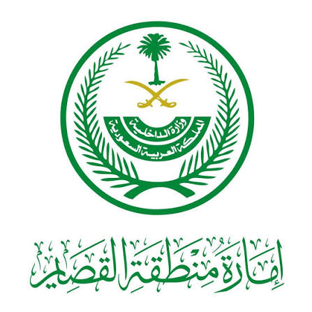 أمير منطقة القصيم